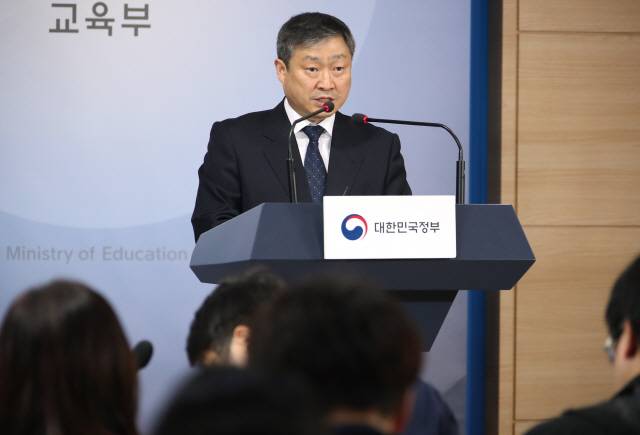박백범 교육부 차관이 5일 정부서울청사에서 학생부종합전형(학종) 실태조사 결과를 발표하고 있다./연합뉴스