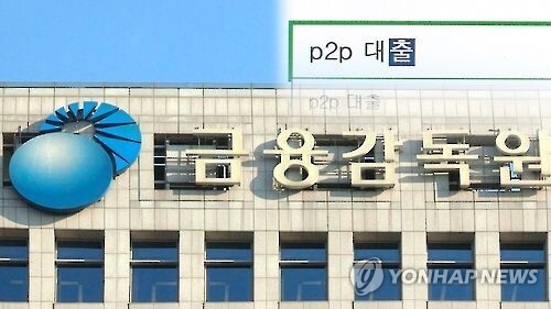 "부동산 대출 쏠림현상"…P2P금융상품 소비자경보 발령(CG) [연합뉴스TV 제공]