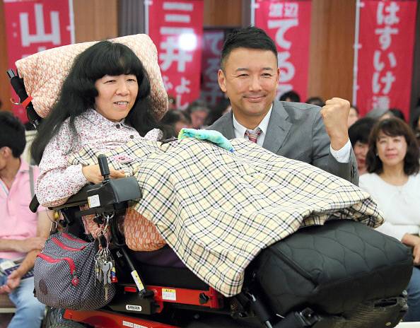 기무라 에이코 의원(왼쪽)이 지난 7월22일 일본 참의원 선거에서 비례대표 당선이 확정된 뒤 레이와 신센구미 야마모토 다로 대표와 함께 당선을 기뻐하고 있다. 게티이미지코리아