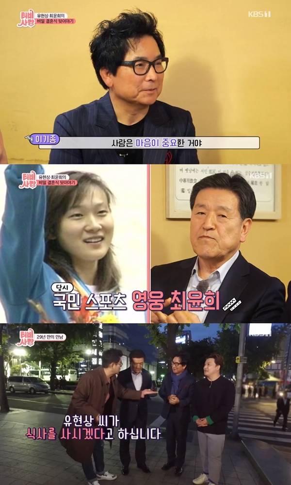 유현상 이기종 기자 / 사진=KBS1