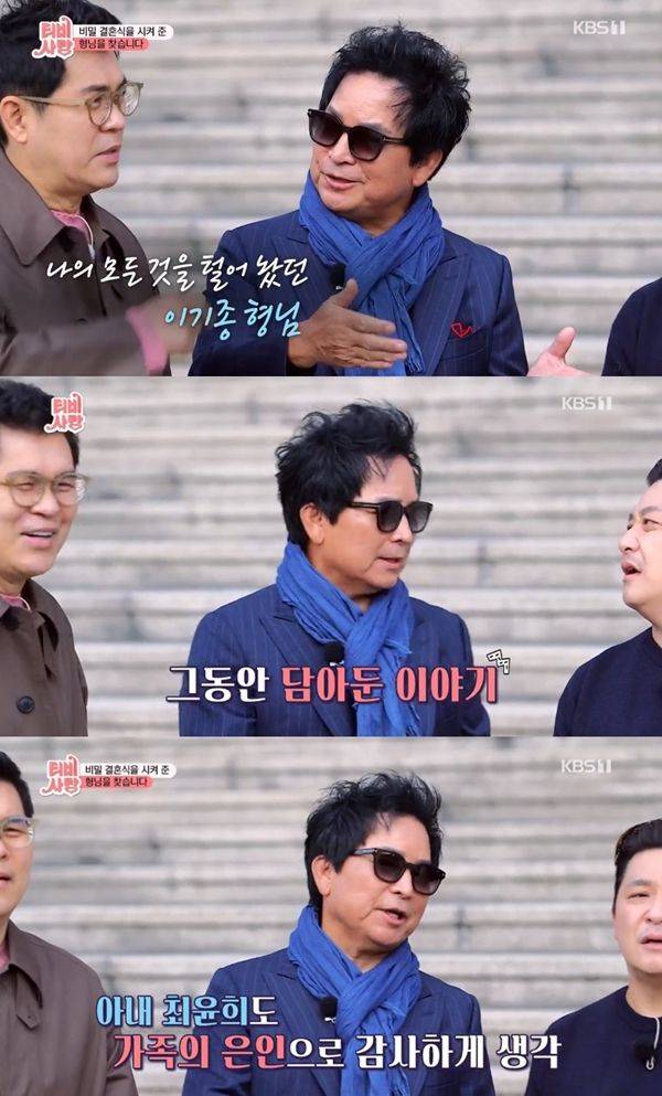 유현상  / 사진=KBS1