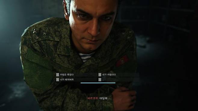 콜오브듀티 모던 워페어