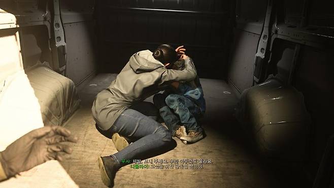 콜오브듀티 모던 워페어