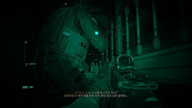 콜오브듀티 모던 워페어