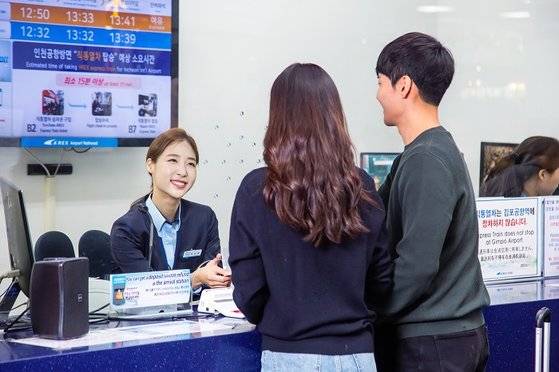 공항철도 서울역 직통열차 고객안내센터