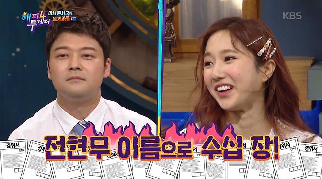 iMBC 연예뉴스 사진