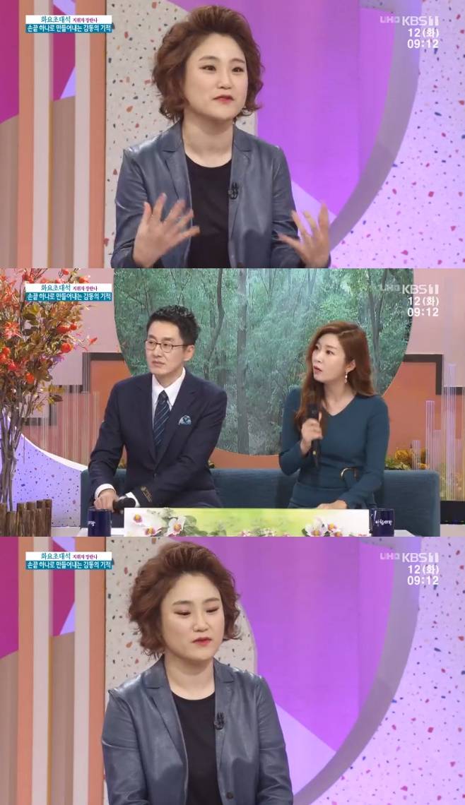 아침마당 장한나 나이