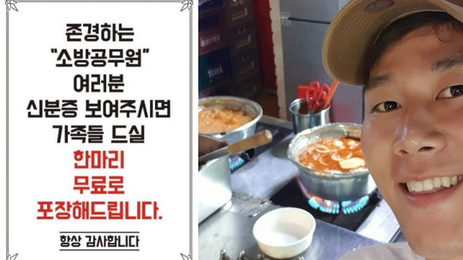 변기수 SNS