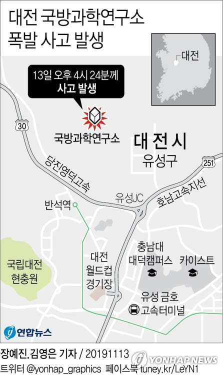 [그래픽] 대전 국방과학연구소 폭발 사고 발생 (서울=연합뉴스) 김영은 기자 = 13일 오후 4시 24분께 대전 유성구 국방과학연구소(ADD) 9동 실험실에서 폭발 사고가 발생했다. 0eun@yna.co.kr