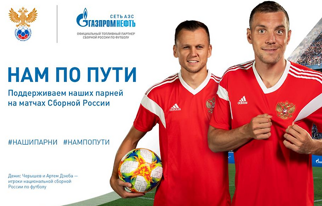 구형 유니폼을 활용한 러시아 대표팀 포스팅.