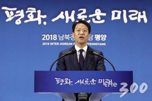 2018 남북정상회담 준비위원장인 임종석 대통령 비서실장이 17일 오전 서울 동대문디자인플라자(DDP)에 마련된 메인프레스센터에서 '제3차 남북정상회담'의 일정과 주요진행상황에 대해 브리핑하고 있다. / 사진=홍봉진기자 honggga@