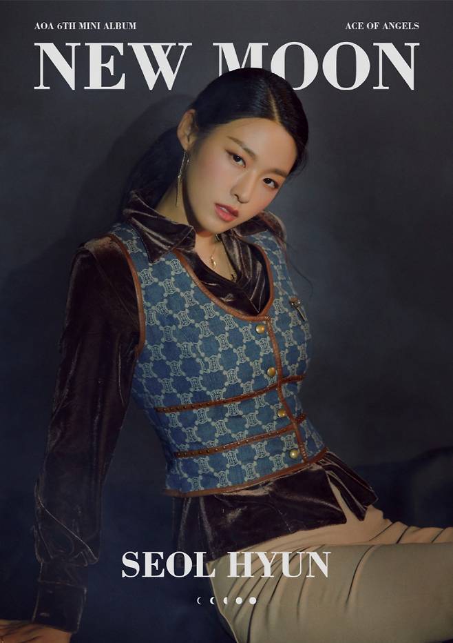 AOA 설현(사진=FNC엔터테인먼트)