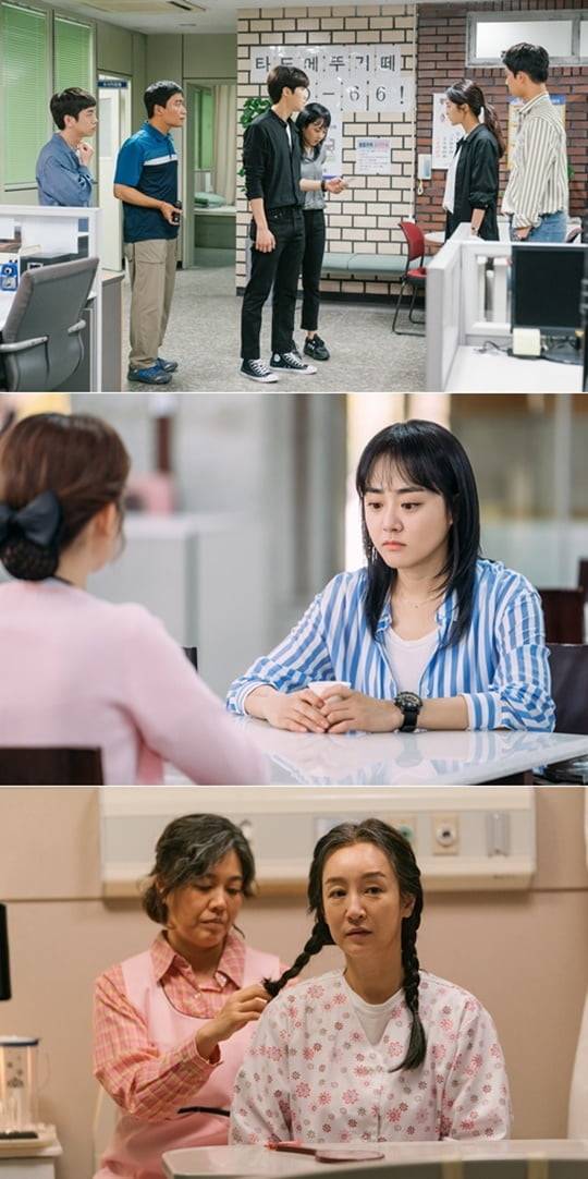 유령을 잡아라 (사진=tvN)