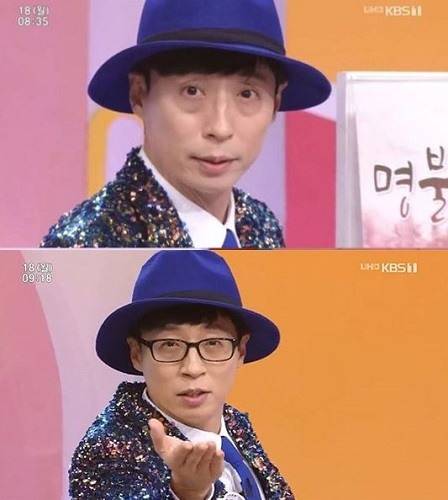 (사진=KBS1 방송화면 캡처)