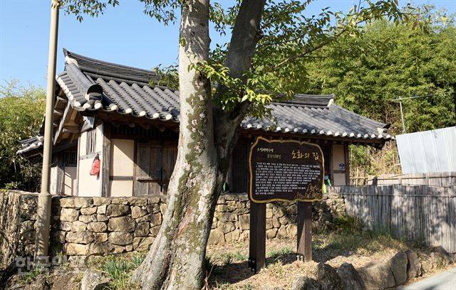 현부자네 집과 태백산맥 문학관 사이에 있는 소화의 집. 벌교에서 유일하게 소설을 바탕으로 일부러 지은 집이다.