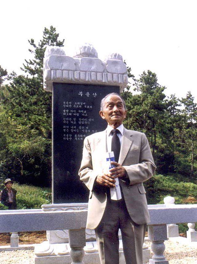 2000년 10월 부용산 노래비 제막식에 참석한 박기동 시인. 시인은 뒤늦게 호주로 이주해 그곳에서 생을 마감했다. 보성군청 제공