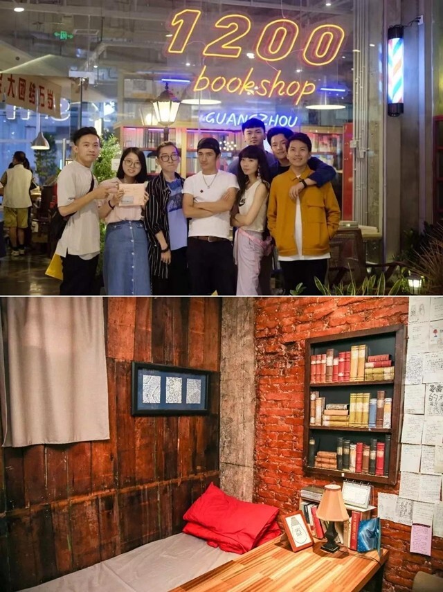 광저우 청년 류얼시(가운데 모자 쓴 이)는 대만 타이베이를 여행하며 1200북숍의 아이디어를 얻었다(위). 1200북숍에는 몸을 누일 수 있는 ‘소파방’과 무료 독서 공간이 있다. 1200북숍 누리집 갈무리
