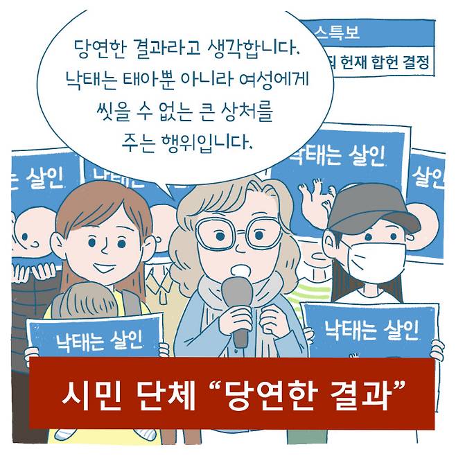 <며느라기>의 수신지 작가가 인스타그램 계정(@noh.family)에 연재 중인 인스타툰 <GONE>의 한 장면. 수신지 작가 제공