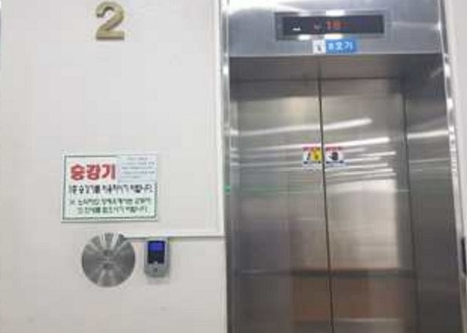 울중앙지법 2층의 한 법정 출입구 앞 승강기. ‘1층 승강기를 이용하라’는 안내문이 붙어 있어 휠체어 이용 장애인 등을 배려하지 않는다는 지적이다. 서울지방변호사회 제공