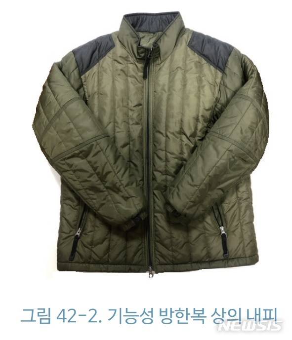 [서울=뉴시스] 박대로 기자 = 신형 기능성 방상내피. 2019.11.21. (사진=국방기술품질원  제공)