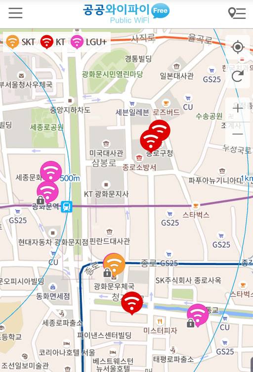 서울 종로구 광화문 일대 공공와이파이 현황. 공공와이파이 앱 캡처