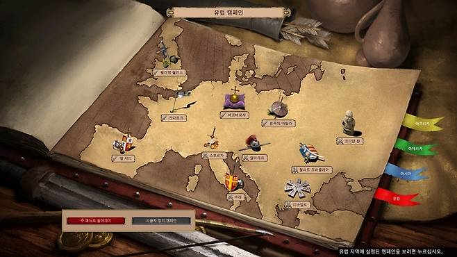 에이지 오브 엠파이어 2 : 디피니티브 에디션