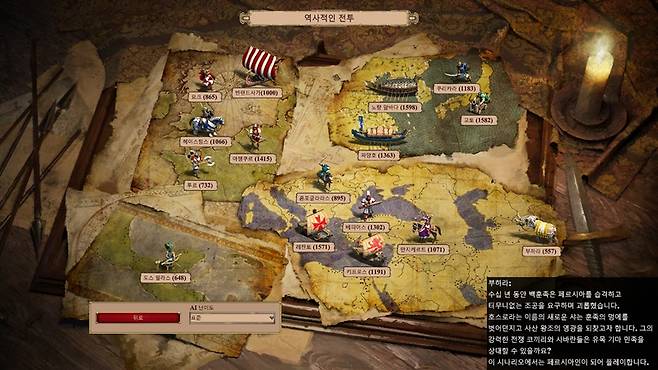 에이지 오브 엠파이어 2 : 디피니티브 에디션