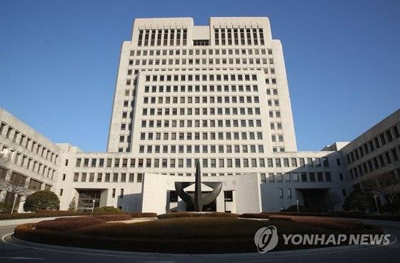 대법원 전경 [연합뉴스]