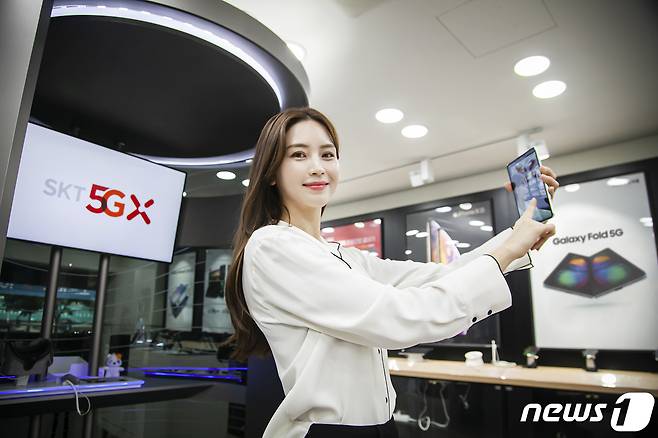 SK텔레콤은 오는 12월2일부터 5G에서 저렴한 LTE로 요금제를 낮추면 차액정산금을 부과한다. (SK텔레콤 제공) 2019.9.5/뉴스1