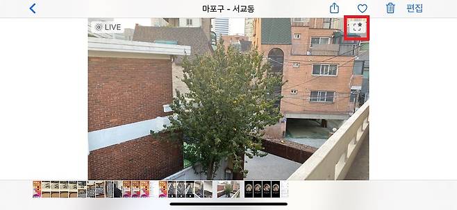 프레임 영역 밖까지 촬영된 사진은 갤러리에서 우측 상단에 별 마크가 표시된다