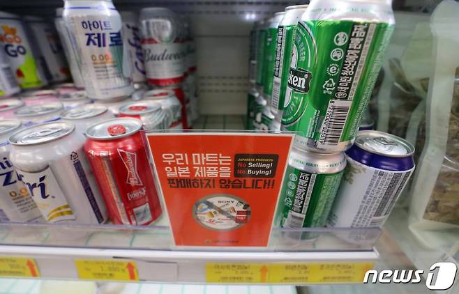 /사진=뉴스1.