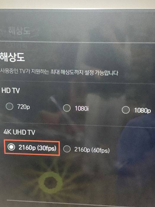 TG M80KA 해상도 정보 표시 (출처=독자 제보)