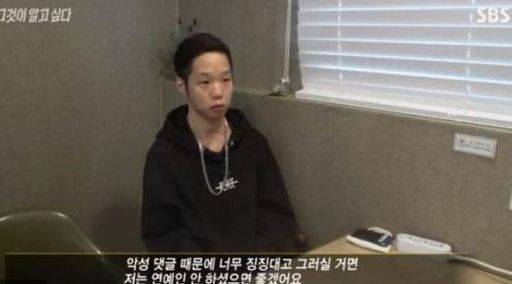 16일 방송된 SBS 시사고발프로 ‘그것이 알고싶다’에서는 지난달 15일 설리 남자친구 사칭 동영상을 올려 논란이 된 유튜브가 출연했다. SBS ‘그것이 알고싶다’&nbsp;캡처