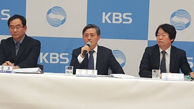 양승동 <한국방송>(KBS) 사장(가운데)이 2일 서울 여의도 한국방송 신관 국제회의실에 열린 기자간담회에서 발언하고 있다.