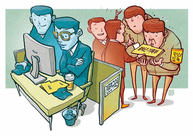 ⓒ 일러스트 김세중