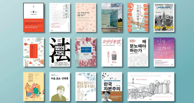 헤이데이 도서전. /사진=마띠유여수