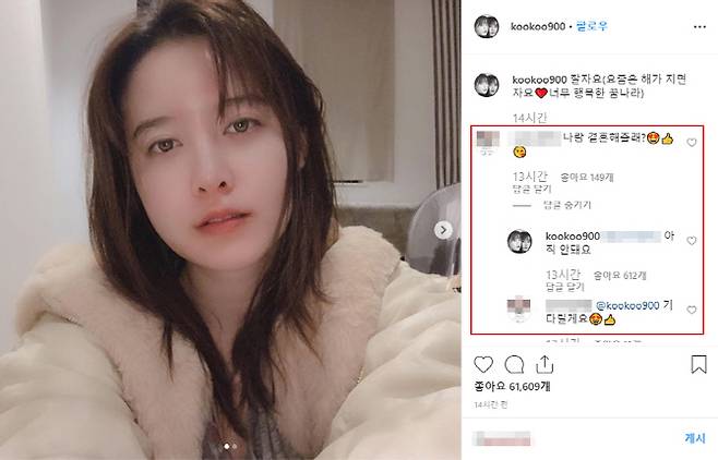 사진=구혜선 인스타그램