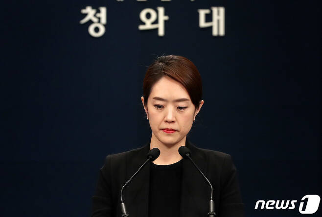 고민정 청와대 대변인. 2019.12.4/뉴스1 © News1 박세연 기자