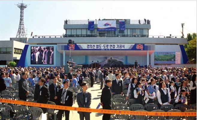 (사진 33) 2000년 9월 경의선 철도,도로 연결 기공식. [출처 한국철도공사]