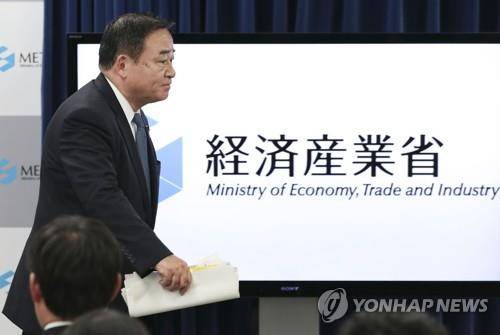 가지야마 히로시(梶山弘志) 일본 경제산업상 [교도=연합뉴스 자료사진]