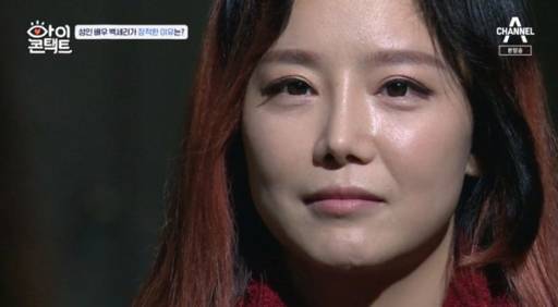 이채담이 9일 방송된 채널A ‘아이콘택트’에 출연했다.