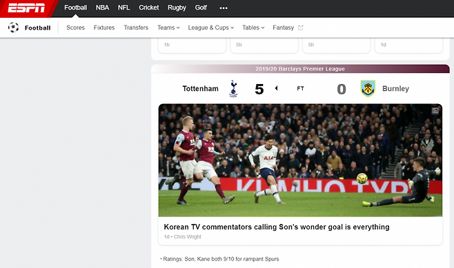 ▲ 손흥민 원더골의 한국 TV 반응을 소개한 ESPN