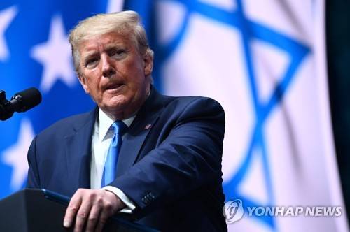 도널드 트럼프 미 대통령 [AFP=연합뉴스]