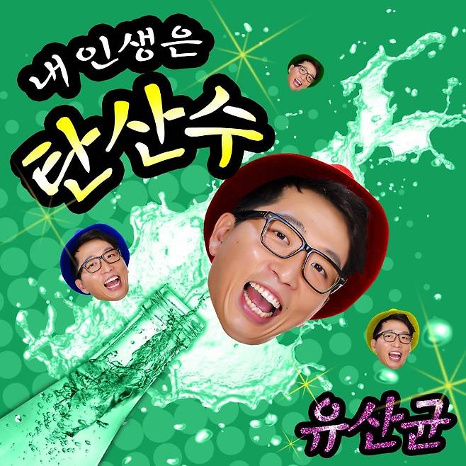 유산균(정범균)/윤소그룹 제공 © 뉴스1