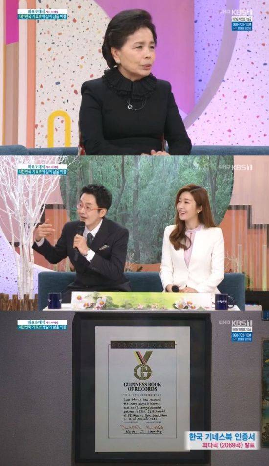 가수 이미자가 데뷔 60주년을 맞아 다양한 이야기를 전했다./사진=KBS 1TV '아침마당' 방송 캡처