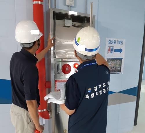 소방시설 미설치 시공 수사 [경기도 제공. 재판매 및 DB 금지]