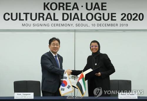 한-UAE 2020 상호문화교류의 해 MOU (서울=연합뉴스) 홍해인 기자 = 박양우 문화체육관광부 장관이 10일 오후 서울 종로구 국립현대미술관 서울관에서 열린 한-아랍에미리트(UAE) 2020 상호문화교류의 해 양해각서(MOU) 체결식에서 누라 알 카비(Noura Al Kaabi) 아랍에미리트 문화지식개발부 장관과 서명한 양해각서를 교환한 뒤 악수하고 있다. 2019.12.10 hihong@yna.co.kr