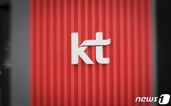 KT 차기 회장 선임절차가 막바지에 돌입하면서 최종후보군이 오는 12일 공개된다. 사진은 서울 KT광화문 사옥. 뉴스1 © News1 허경 기자
