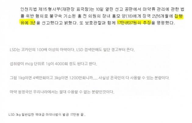 출처 = 보배드림 게시판