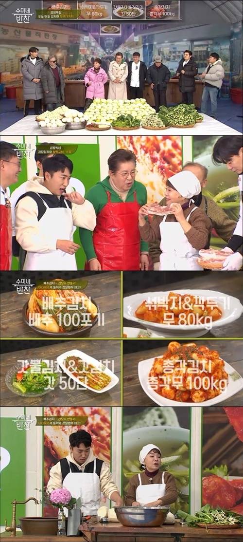 ‘수미네 반찬’ 김수미표 갓물김치, 강원도식 총각김치 레시피가 공개된다. 사진=tvN
